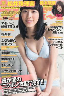 爱的厘米 电视剧